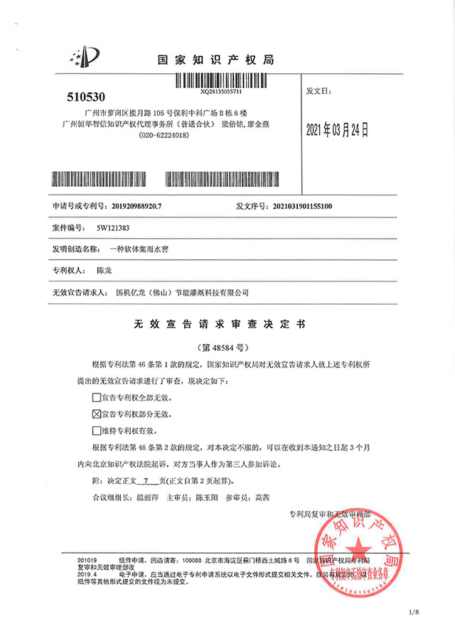 JDB����(�й���)���ٷ���վ